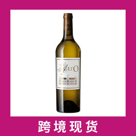 肯德布朗奥托干白葡萄酒2023 AltO de Cantenac Brown, Bordeaux, France