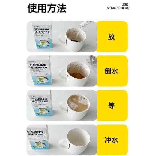 净狮茶垢清洁剂，去除茶垢、咖啡垢 商品图2