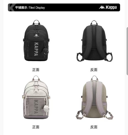 【春上新】【7折】6楼卡帕Kappa运动双肩包男女学生书包大容量电脑包背提包K0GW8BS35原价499现价349 商品图5