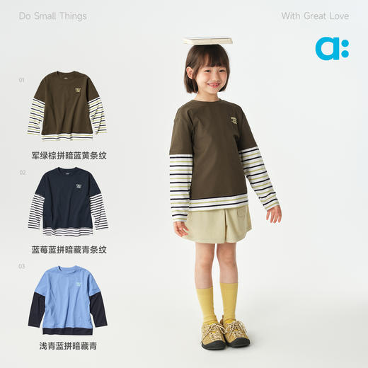 幼岚【宣纸速干】两件式长袖T恤女童男童26春季新品透气 商品图3