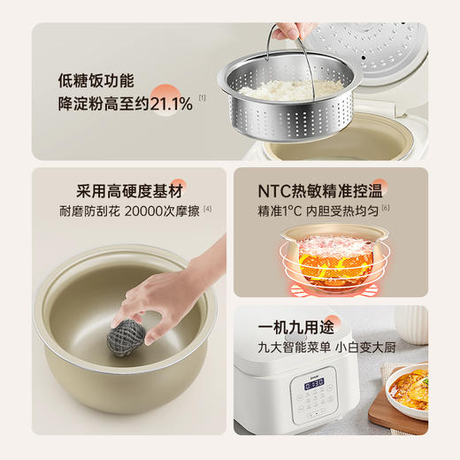 ZMOR双语音低糖电饭煲 商品图4