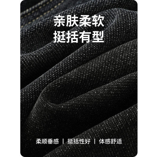 GXG男装25秋季时尚复古舒适百搭休闲宽松直筒日常通勤男式牛仔裤K&C 商品图10