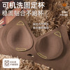 雀说 立体芦荟养护提拉内衣聚拢无钢圈舒适滋养杯蓄热文胸AS01N2305 商品缩略图2