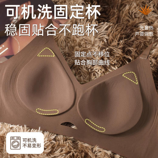 雀说 立体芦荟养护提拉内衣聚拢无钢圈舒适滋养杯蓄热文胸AS01N2305 商品图2