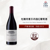 2013 Dujac fils & Pere Gevrey Chambertin 杜雅克香贝丹园红葡萄酒 2013 商品缩略图0