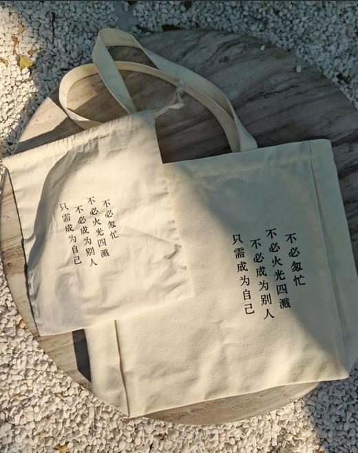 丹妈定制帆布袋 商品图6
