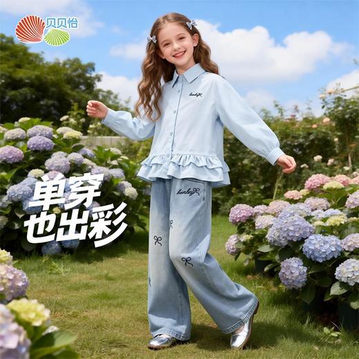 贝贝怡女童三件套套装ZB1FT021 商品图2