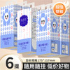 6提悬挂式抽纸整箱家用实惠装抽取式纸巾厕纸擦手纸卫生纸 商品缩略图0