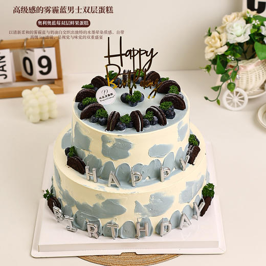双层男士发财暴富款主题生日蛋糕，让生日既显用心，又充满 “财气”，开启财运亨通的新一岁【惠州】 商品图4