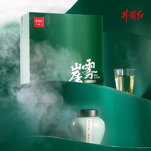 井冈红茶叶2025头采新茶崖雾高山有机绿茶150g礼盒装 豆香浓郁 商品图3