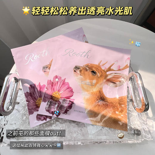 英国小众皮肤院线以油养肤精致嫩白精华面膜 商品图9