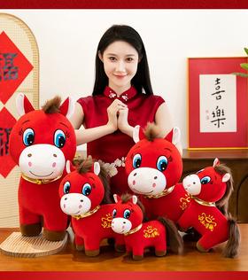 非义乌款！！2026马上有钱  错版哭哭小马   25CM马年吉祥玩具公仔