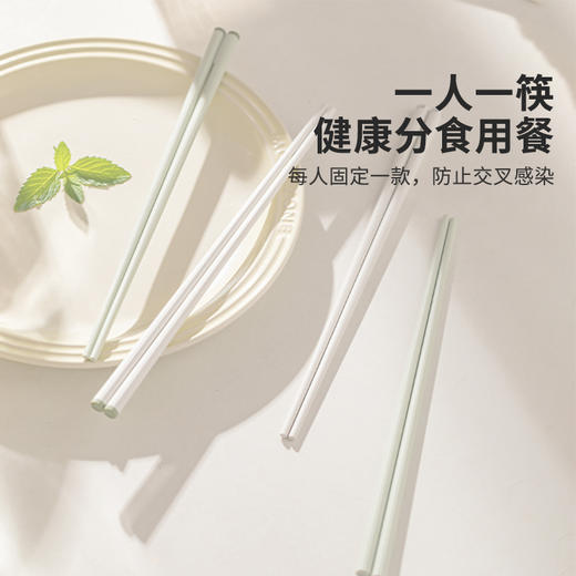 摩登主妇抗菌合金筷家用高档2026新款一人一筷防滑防霉耐高温筷子 商品图4
