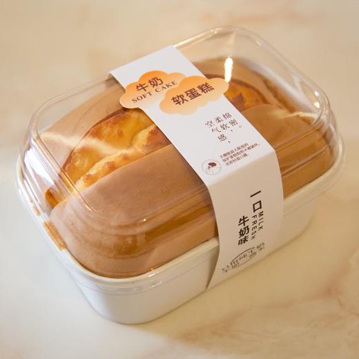 牛奶软蛋糕 商品图0