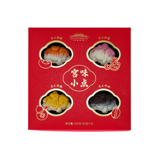 爱马送福糕点礼盒 商品图4