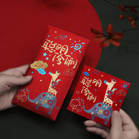 【新年红包❗️硬款加厚】成长快乐满月周岁红包生日快乐红包袋个性创意高级利是封寿字红包。jc