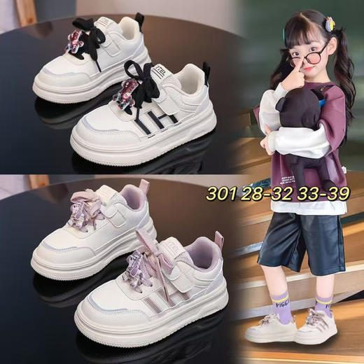 简尼卡2026春皮板鞋301 （28-32 33—39码） 商品图0