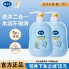 500ml大瓶装  戴可思 儿童洗发沐浴露 商品缩略图0
