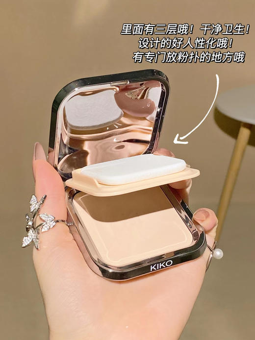 [透小蜜心选] 【活动价￥89.9】KIKO干湿两用防晒粉饼 商品图1