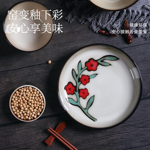 窑变釉复古餐具（花藤） 商品图1