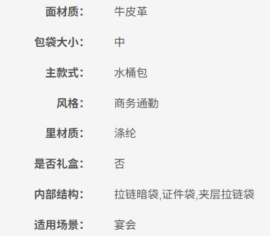 6945093831886 【人气爆款】【头层牛皮】贝尔小包包手机包水桶包单肩斜挎包真皮女包 商品图5