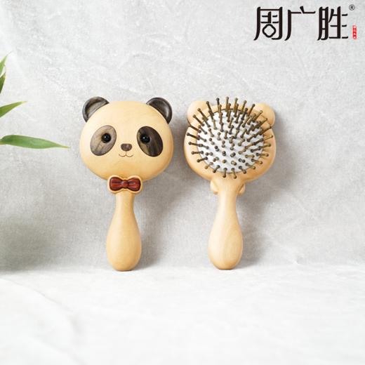 周广胜熊猫造型帅小熊气垫梳可爱木质按摩梳便携式护发梳子送女友 商品图4