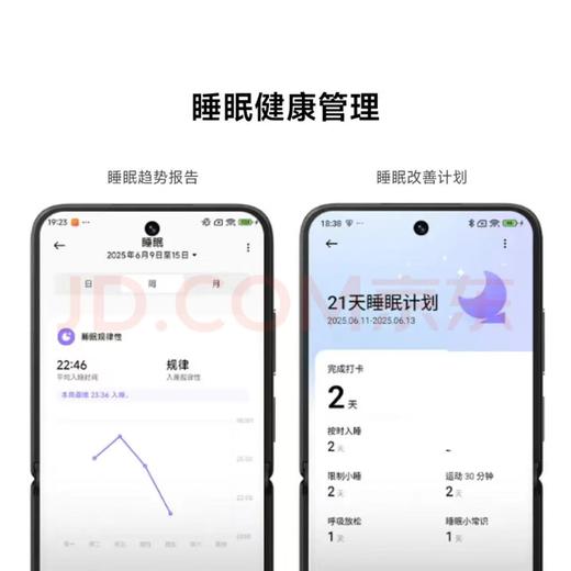 【金皇会员289金币专享】小米（MI）手环10 标准版银色 国家补贴 智能手环 专业运动健康 监测睡眠管理 心率血氧长续航运动 商品图4