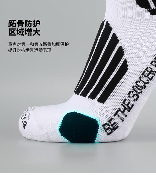 青少年-蜂锐防滑运动中袜3.0-RT【PRO职业版】 商品图7