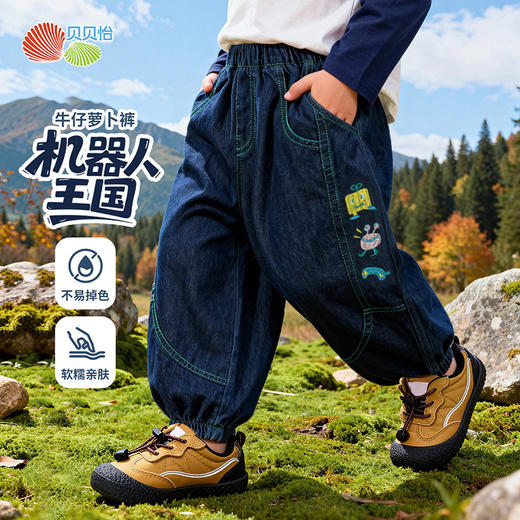 贝贝怡男童牛仔长裤ZB1FK008 商品图0