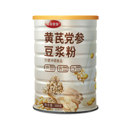 【2罐】黄芪党参豆浆粉、早餐速溶冲饮粉、红枣 桂圆 枸杞 山药 黄芪、500g/罐 商品图4