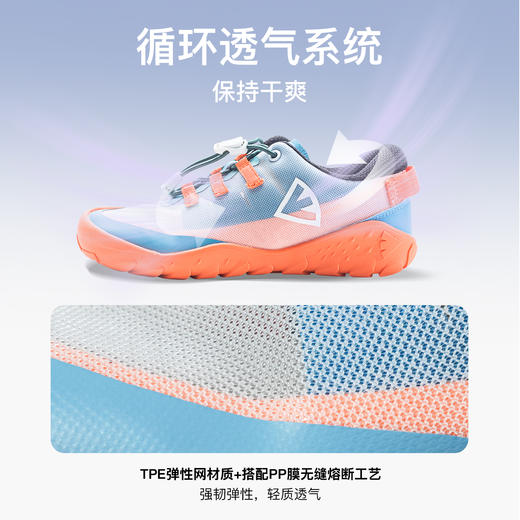 pineapple菠萝【多彩赤足鞋】2026春款儿童赤足鞋网面透气运动鞋中大童户外跑鞋【种草号团购】 商品图7