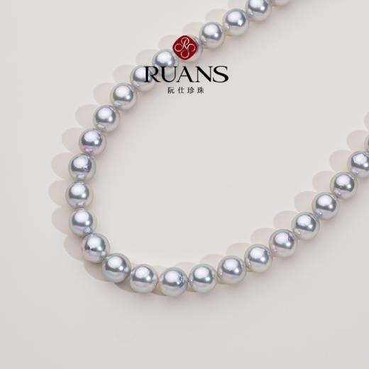 阮仕珍珠 蓝玫瑰系列S925银 Akoya珍珠项链 8-8.5mm  正圆 微瑕 极强光（真科研证书SK BLUE ROSE） 商品图1