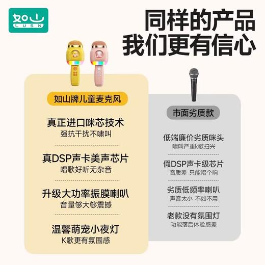 如山儿童小话筒宝宝玩具女孩卡拉ok唱歌机音响一体蓝牙手机麦克风 商品图1
