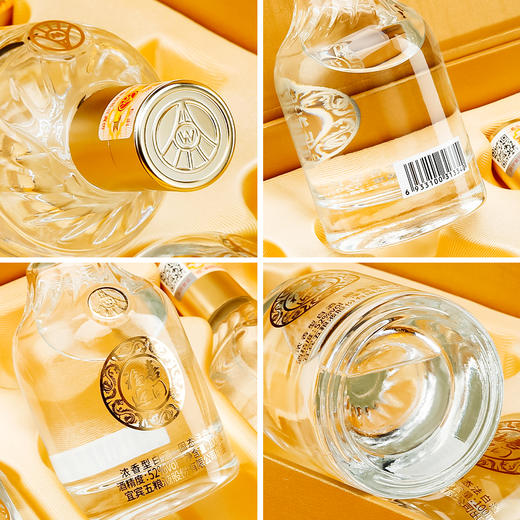 严选 | 五粮液股份公司出品·福喜迎门小金条52°浓香型白酒五瓶装礼盒 100ml*5瓶/盒 一瓶一码 可扫码查真伪 商品图4