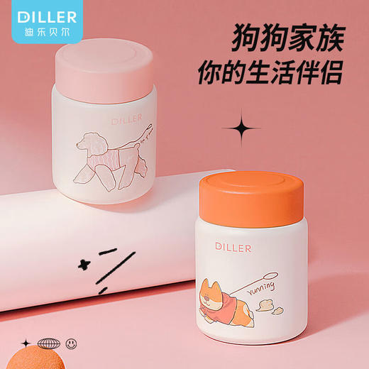 迪乐贝尔迷你杯150ML MLH9160颜色随机发货 商品图4