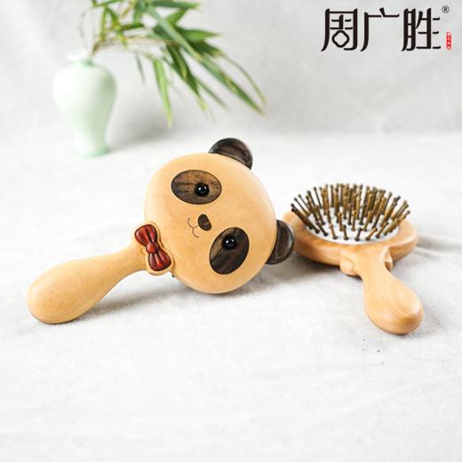 周广胜熊猫造型帅小熊气垫梳可爱木质按摩梳便携式护发梳子送女友 商品图3