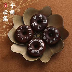 太清枣木镶银平安扣五岳真形吊坠