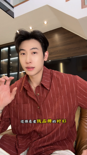 2782SDSA男士秋冬新款痞帅男装潮牌设计感竖纹翻领长袖衬衫百搭简约