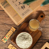 滋仙草有机三七粉生熟组合 商品缩略图1