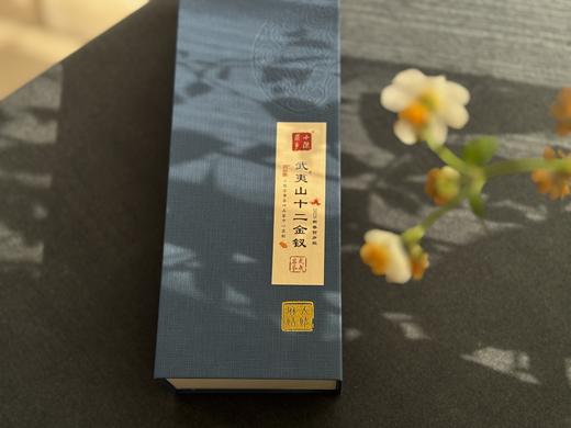 【限量特卖】新年贺岁版《武夷山十二金钗》开始限时售卖，村姑陈送给茶友们2026年的新年礼物 商品图0