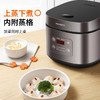 九阳电饭煲3L4L5L升家用多功能智能预约铜匠厚釜内胆电饭锅蒸饭煮饭锅 商品缩略图9