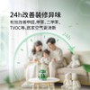 full of hope 希望树甲醛凝胶（升级版）200g/罐 商品缩略图4