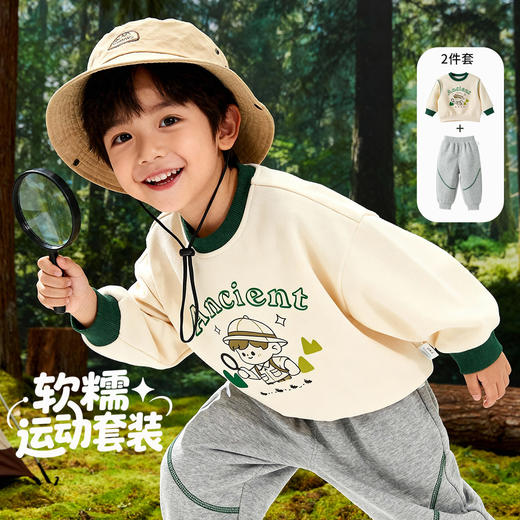 贝贝怡2026春秋新款户外撞色运动卫衣套装柔软舒适卫衣卫裤休闲套装ZB1FT015 商品图3