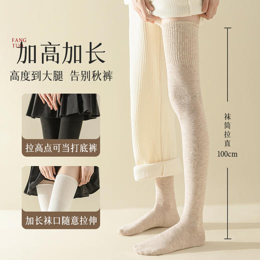 「五色可选！加长款」长筒大腿袜子女春秋棉加长过膝高筒长腿打底孕妇护膝长袜冬季配饰 商品图2