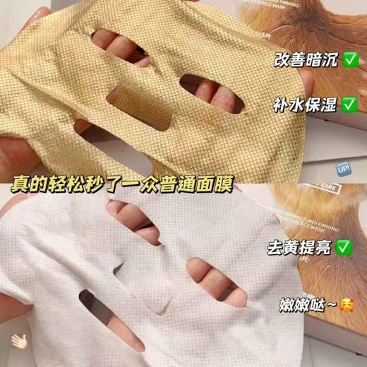 英国小众皮肤院线以油养肤精致嫩白精华面膜 商品图13