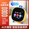 【孩子的专属闹钟+学习机】2026新年生日礼物 Ai大模型智能闹钟养成自律小学霸 女孩儿童男孩10岁电子智能闹钟学生专用起床神器 商品缩略图3