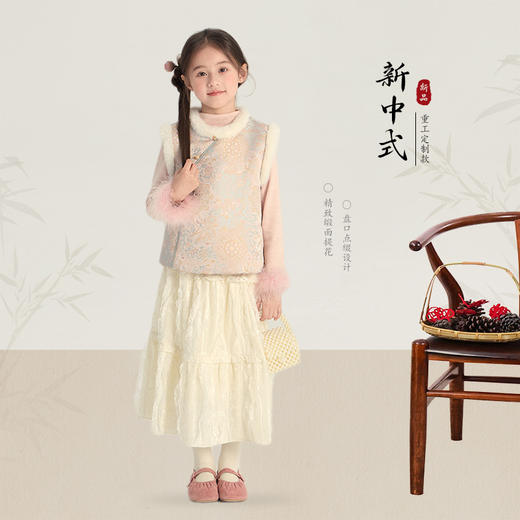 艾摩贝贝女童拜年服  2025冬款儿童新中式提花马甲加绒缎面国风背心套装 商品图0