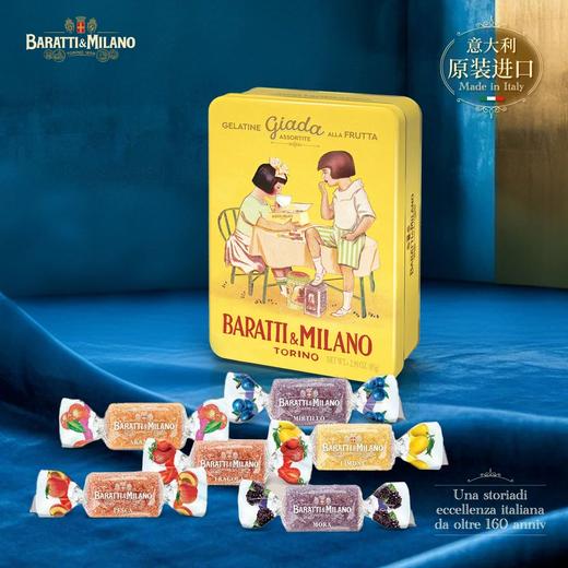 “阿凡达”联名手工果汁软糖！意大利皇室御用百年老字号！杰尼亚Zegna VIP特供超好吃！ 商品图2