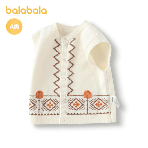 巴拉巴拉宝宝童装针织马甲婴儿男童坎肩背心撞色提花时尚气质潮流 商品图4
