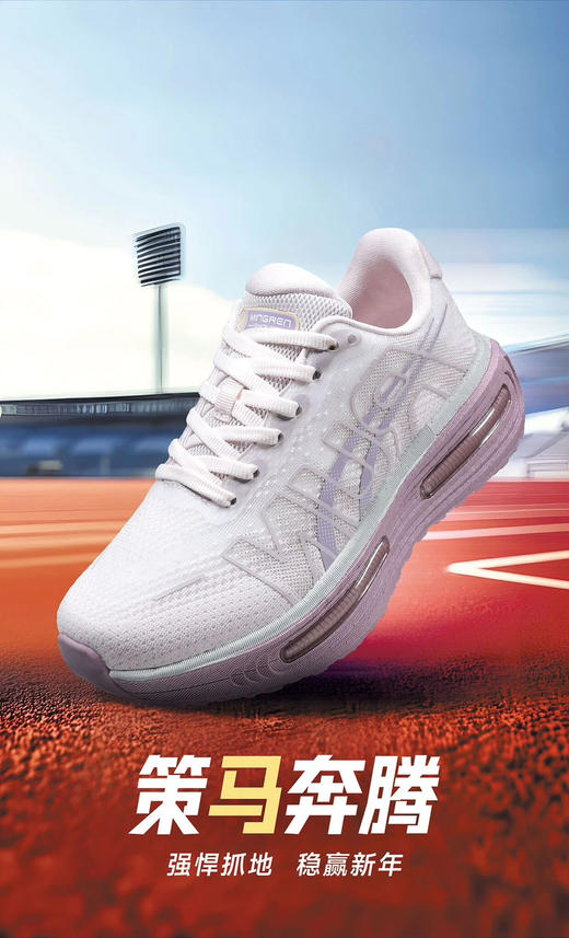 双星名人情侣款运动鞋61257 商品图1